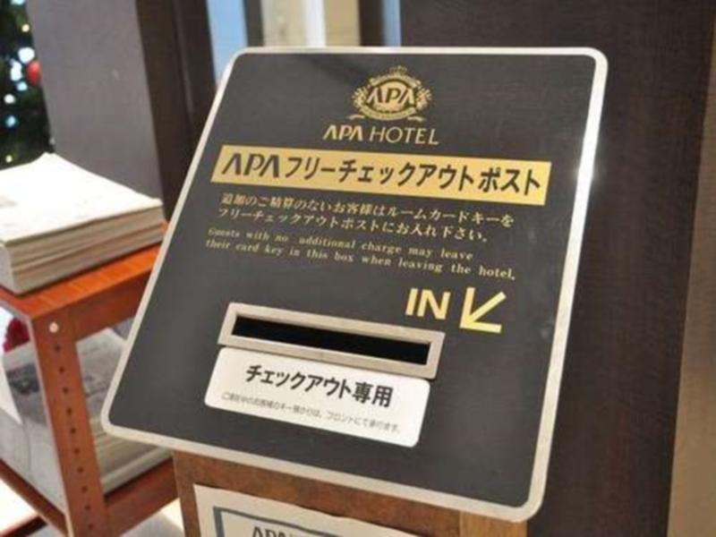 石垣岛阿帕酒店 Ishigaki  外观 照片
