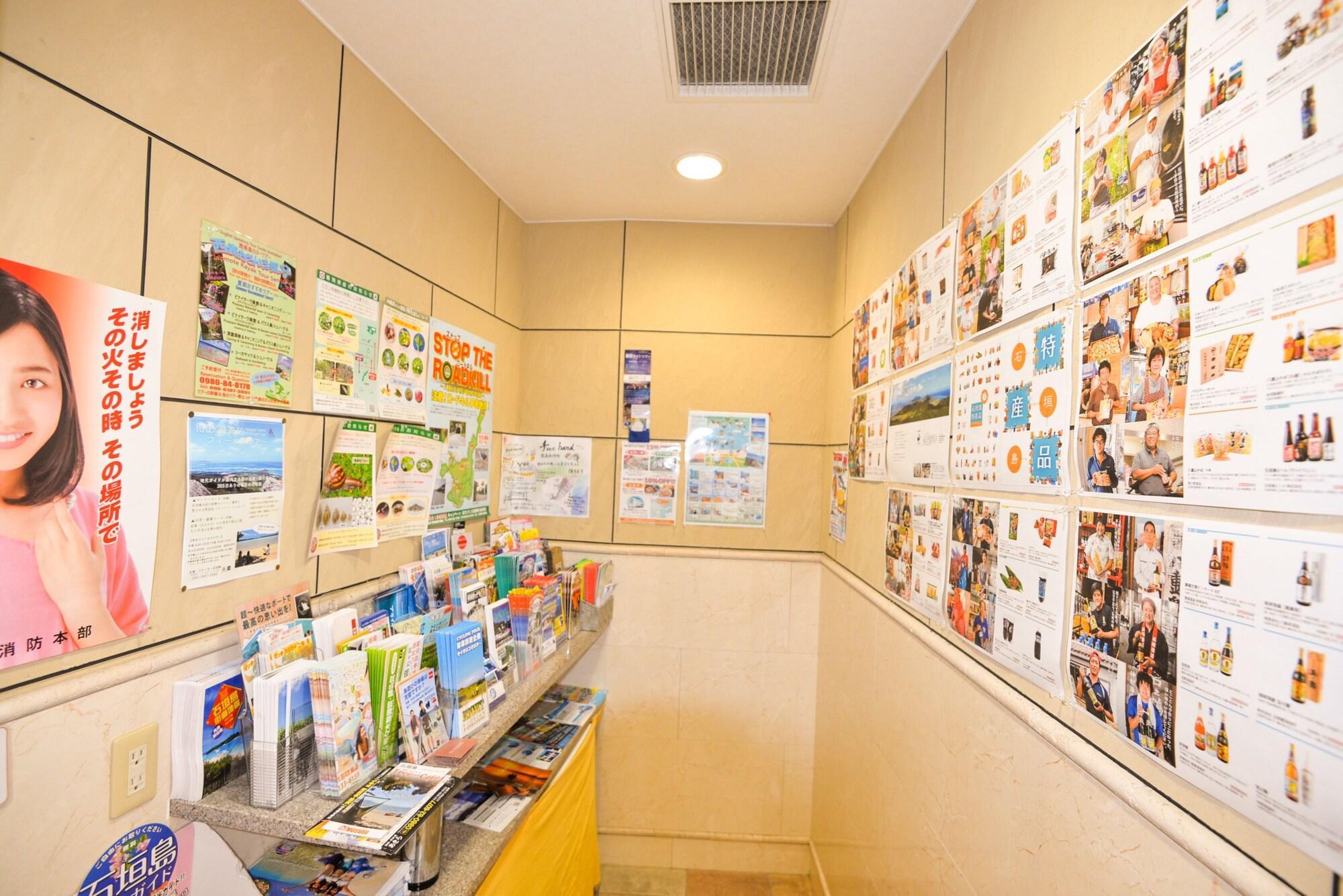 石垣岛阿帕酒店 Ishigaki  外观 照片