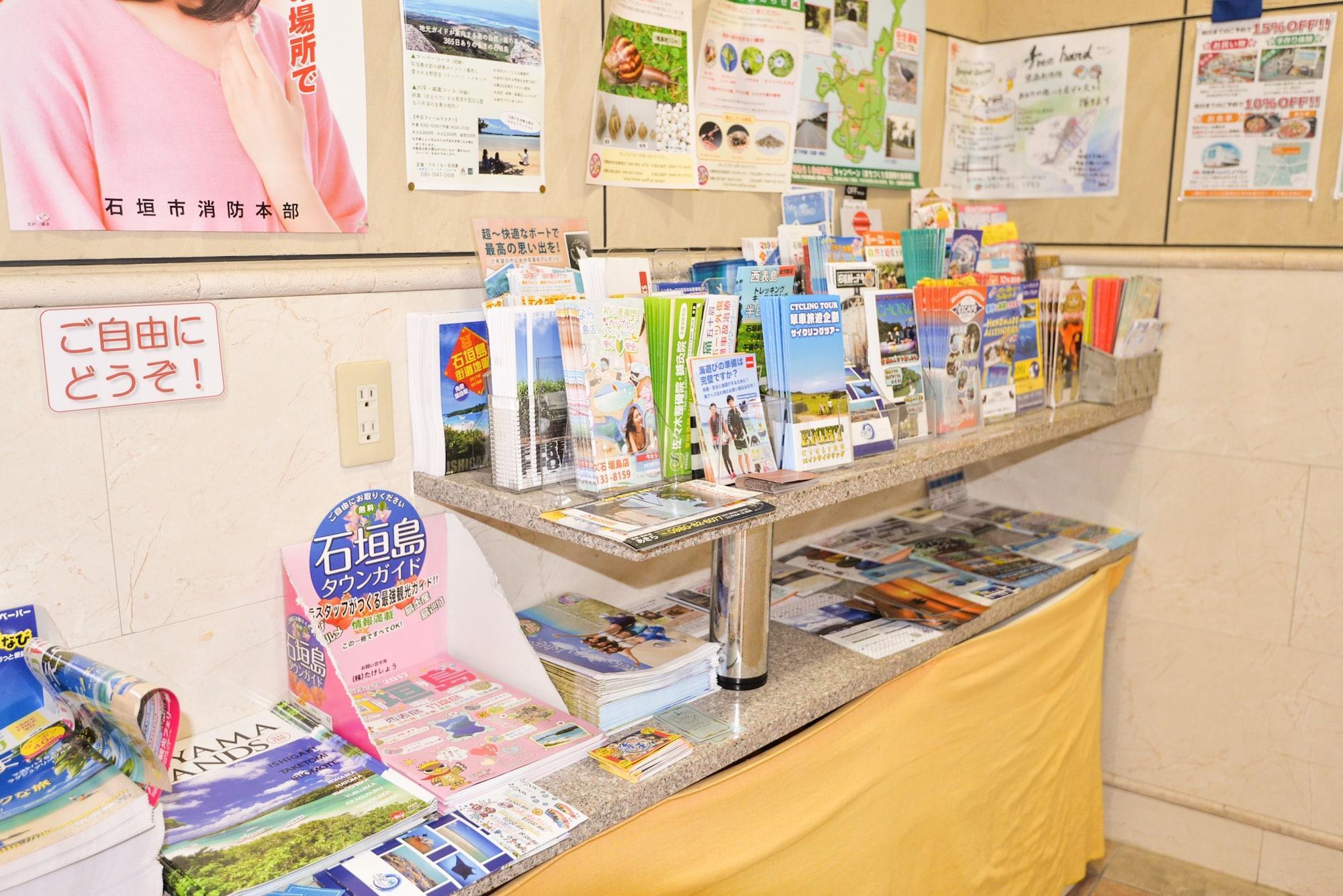 石垣岛阿帕酒店 Ishigaki  外观 照片