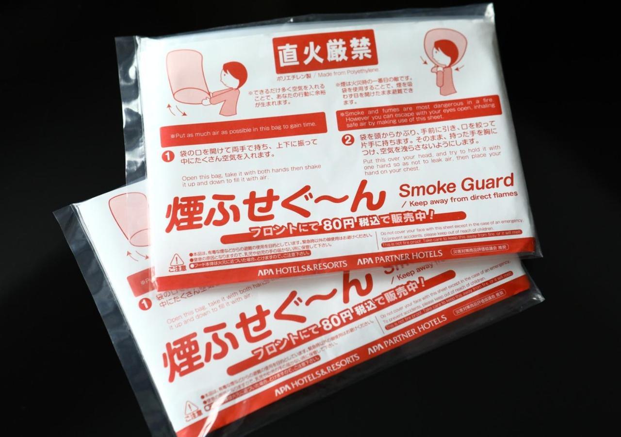 石垣岛阿帕酒店 Ishigaki  外观 照片