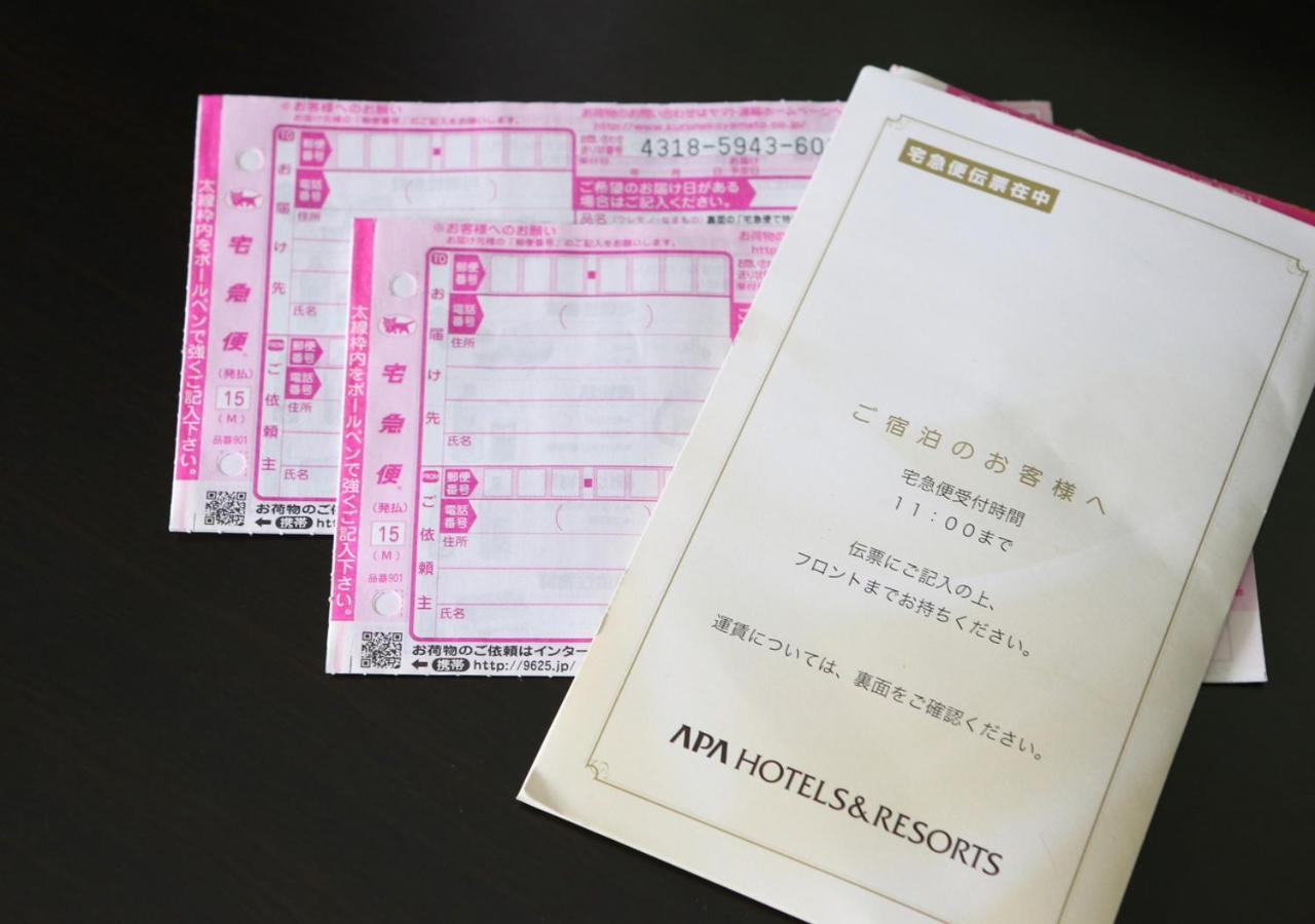 石垣岛阿帕酒店 Ishigaki  外观 照片